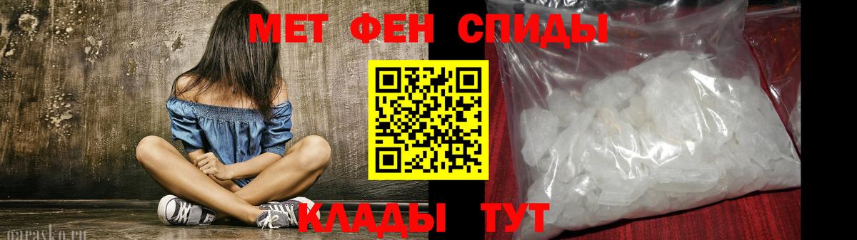 Лыткарино  Amphetamine  Вход с VPN  Амфетамин 97% 