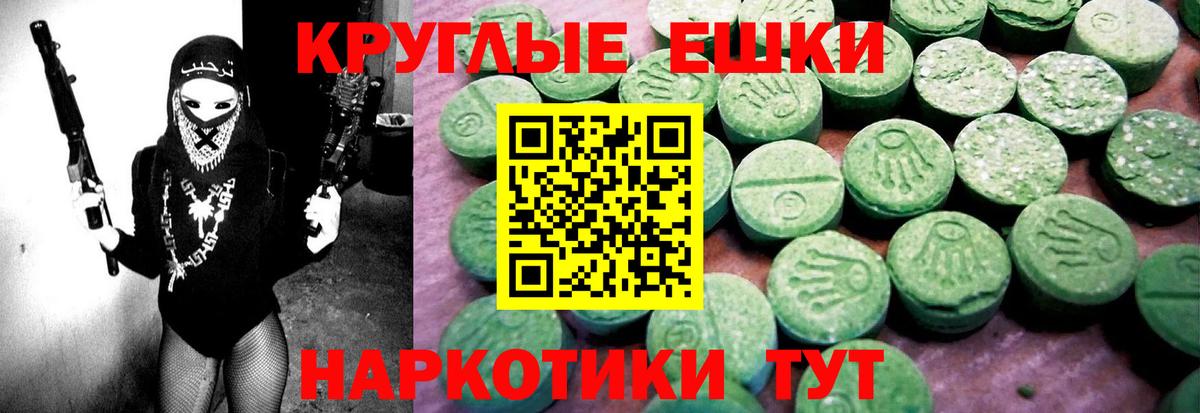 Экстази Punisher  Экстази бентли  Вход с VPN  купить наркоту  Лыткарино  ЭКСТАЗИ 