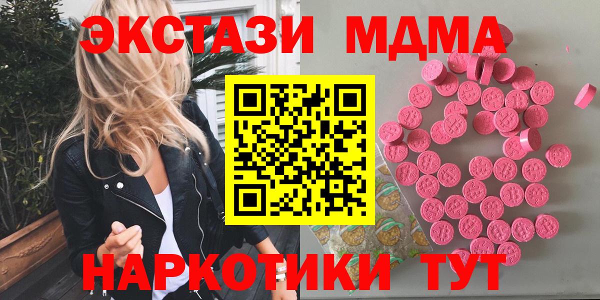 ЭКСТАЗИ Cube Лыткарино