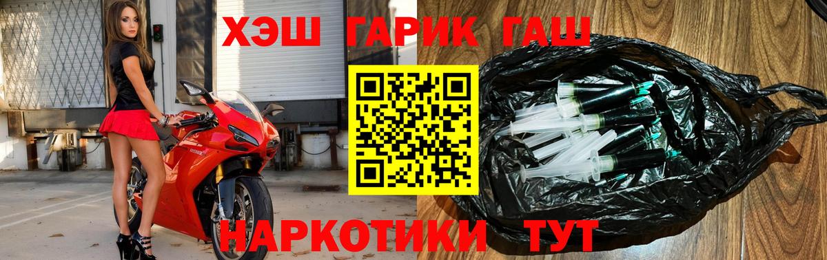 Гашиш Ice-O-Lator Лыткарино
