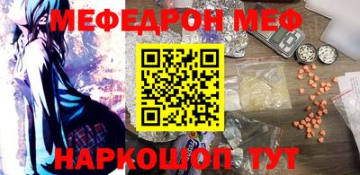 мдпв Гусь-Хрустальный
