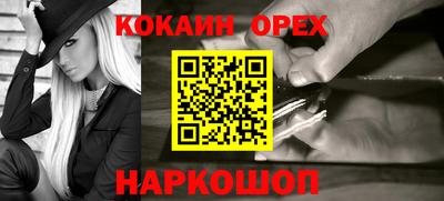 прущий лед Гусев