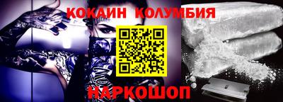прущий лед Гусев