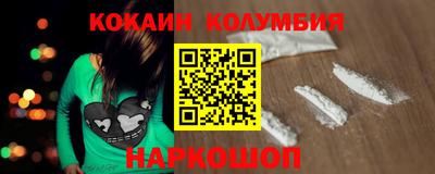 прущий лед Гусев
