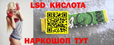 мефедрон Гусиноозёрск