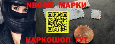 мефедрон Гусиноозёрск