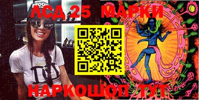 прущий лед Гусев