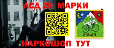 прущий лед Гусев