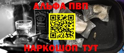 мефедрон Гусиноозёрск