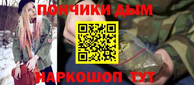 мефедрон Гусиноозёрск