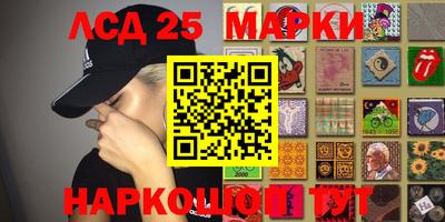 прущий лед Гусев