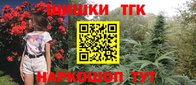 мефедрон Гусиноозёрск
