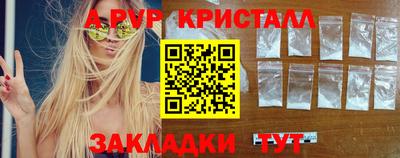 мдпв Гусь-Хрустальный
