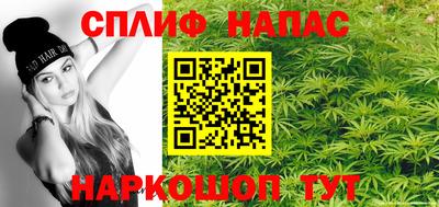 мефедрон Гусиноозёрск
