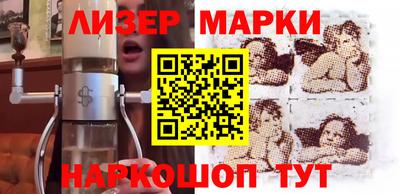 мефедрон Гусиноозёрск