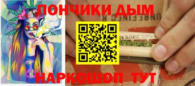 прущий лед Гусев