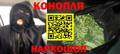 мефедрон Гусиноозёрск