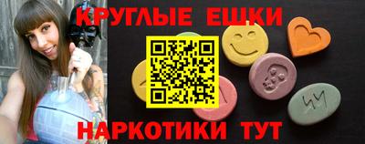 мефедрон Гусиноозёрск