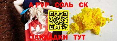 мдпв Гусь-Хрустальный