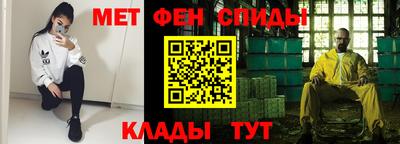 мефедрон Гусиноозёрск