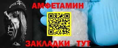 мефедрон Гусиноозёрск
