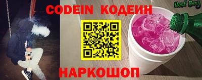 мефедрон Гусиноозёрск
