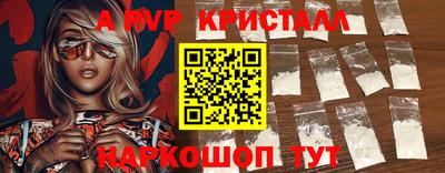 мдпв Гусь-Хрустальный