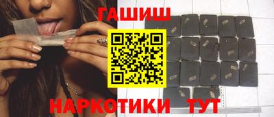 мефедрон Гусиноозёрск