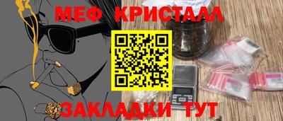 прущий лед Гусев