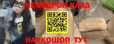 мдпв Гусь-Хрустальный