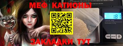 прущий лед Гусев