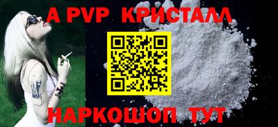 мефедрон Гусиноозёрск