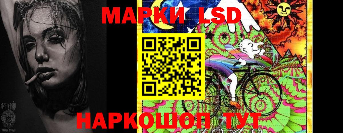 ЛСД экстази кислота  Вход с VPN  ЛСД экстази кислота  Лыткарино 