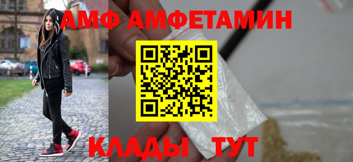 Лыткарино  МЕТАМФЕТАМИН Methamphetamine  Вход с VPN  МЕТАМФЕТАМИН Methamphetamine 