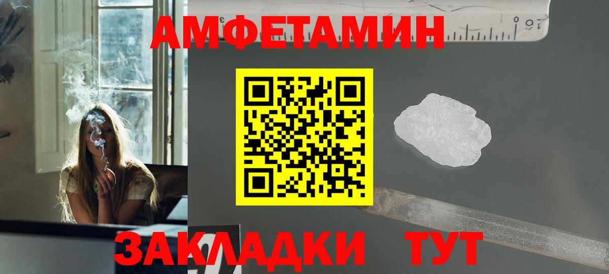 Первитин кристалл Лыткарино