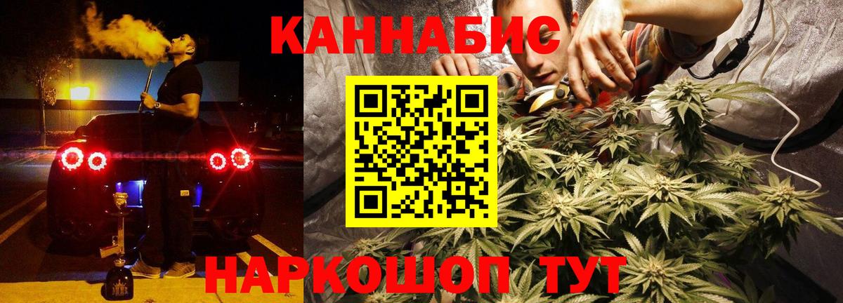 Шишки марихуана индика  Вход с VPN  Каннабис LSD WEED  Лыткарино 