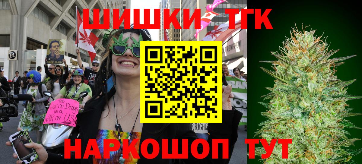 Бошки марихуана OG Kush Лыткарино